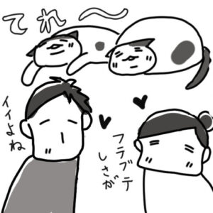 食べ歩き好きな夫婦です