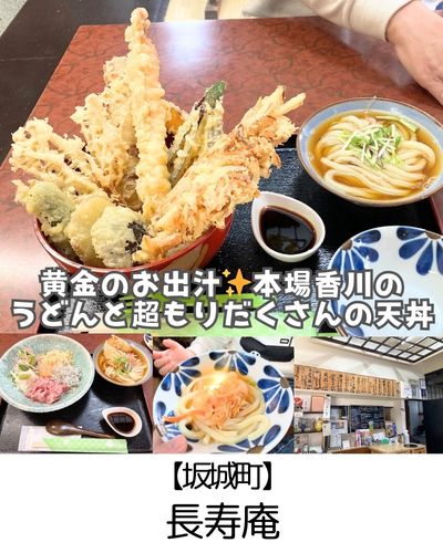 【坂城町】長寿庵～関西風のあっさりお出汁◎ザクザクで食べ応え満点の天丼も超おすすめ～