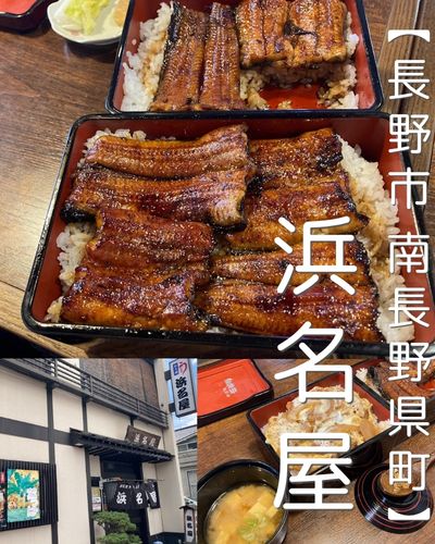 【長野市 南長野県町】浜名屋～知る人ぞ知る長野のうなぎの名店◎あっさりめで食べやすい鰻～