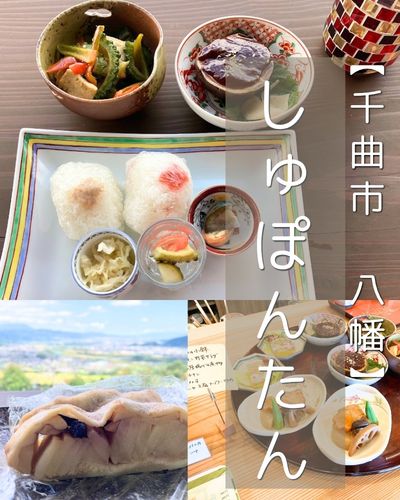 【千曲市 八幡】しゅぽんたん～どこを撮っても絶景の中でいただくおにぎりと体に優しい創作小鉢の数々～